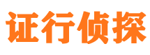 鲁山侦探公司